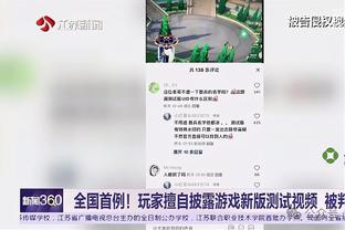 这国家队真难！去年孙兴慜与金玟哉产生矛盾，金玟哉公开道歉告终